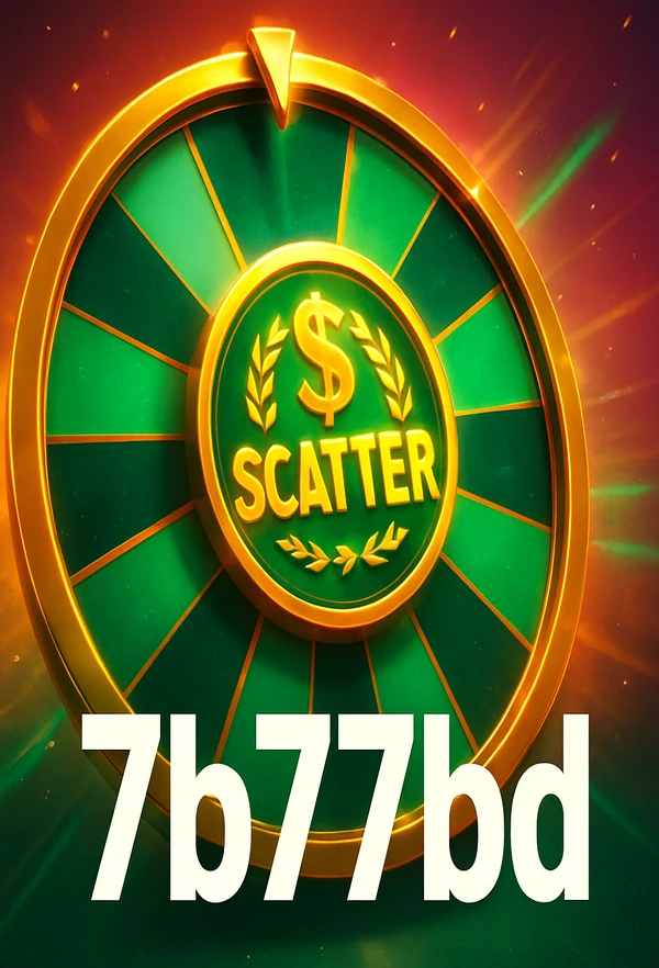 জনপ্রিয় গেম ২